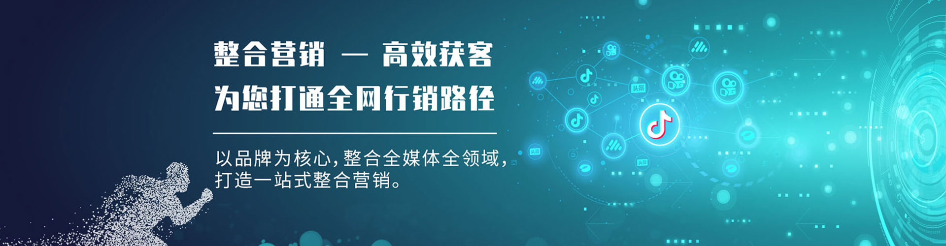 皮山百度推广平台