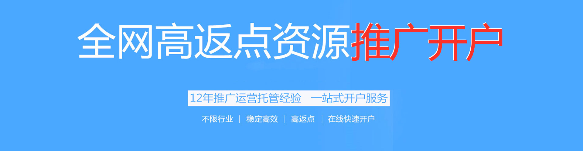 皮山百度推广价格
