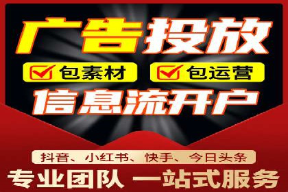 竞价托管服务案例分享：sem推广的魔力