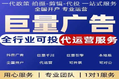 百度广告推广案例：数据分析与优化